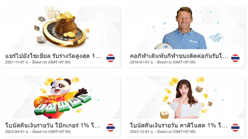 เข้าถึง 8xbet ผ่านช่องทางอื่น ๆ ของพอร์ทัลเกม